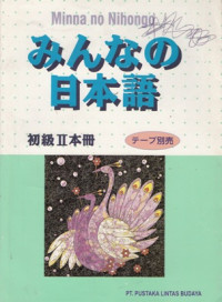 Image of MINNA NO NIHONGO 1989